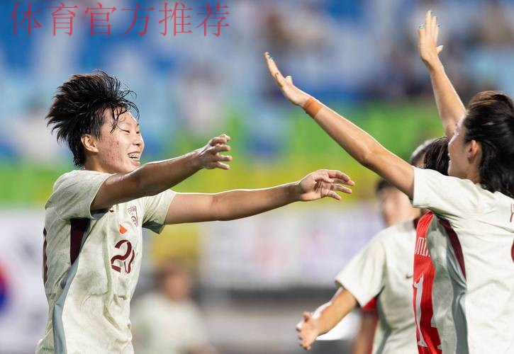 中国女足奥预赛战平韩国队 无缘巴黎奥运会 中国女足奥预赛战平韩国队 无缘巴黎奥运会