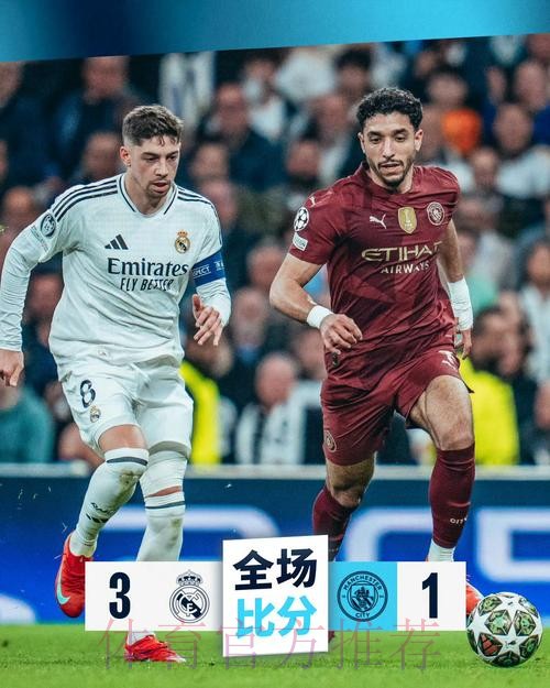 新纪录!皇马本赛季67场比赛 前66场巴韦出战63次 新纪录!皇马本赛季67场比赛 前66场巴韦出战63次